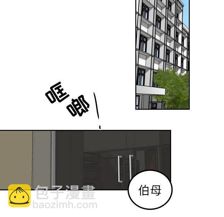 《沉默的书香社》82 第23页