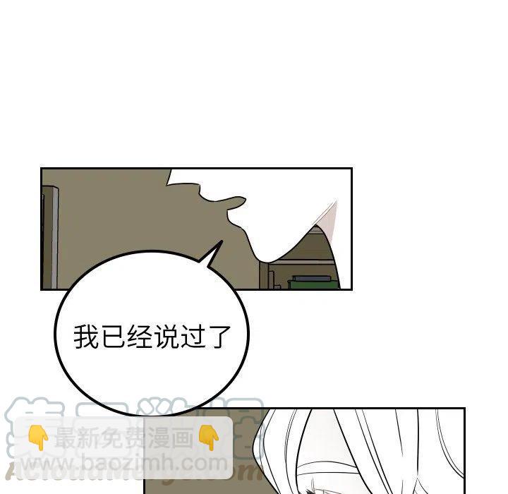 《沉默的书香社》82 第25页