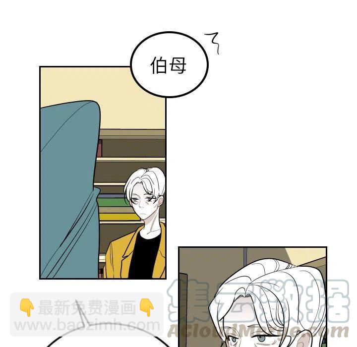《沉默的书香社》82 第28页