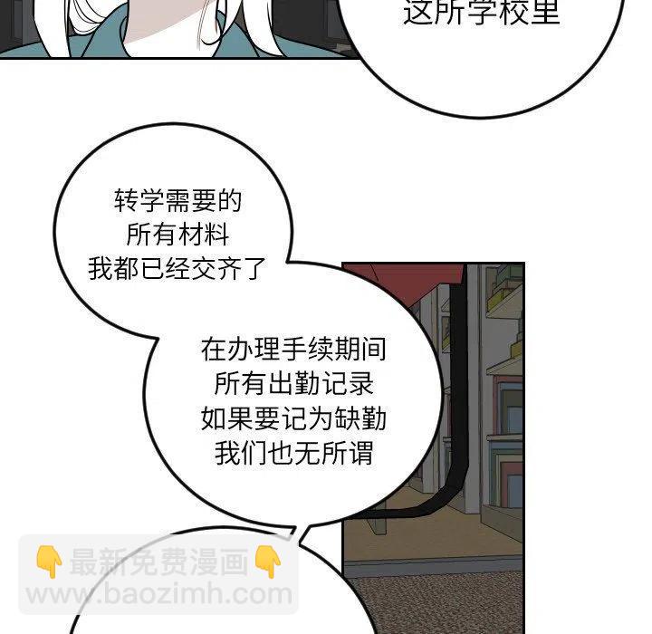 《沉默的书香社》82 第35页