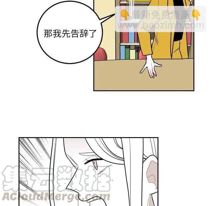 《沉默的书香社》82 第37页