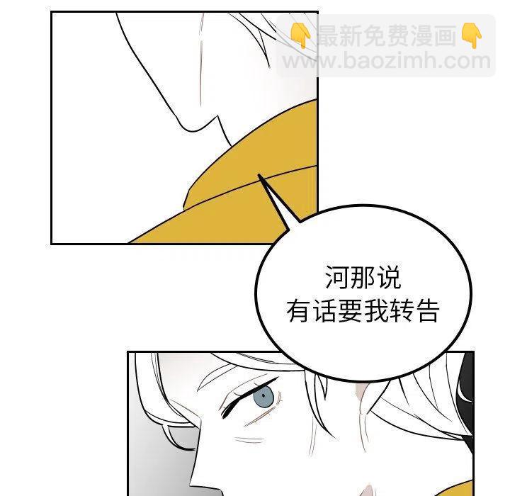 《沉默的书香社》82 第39页