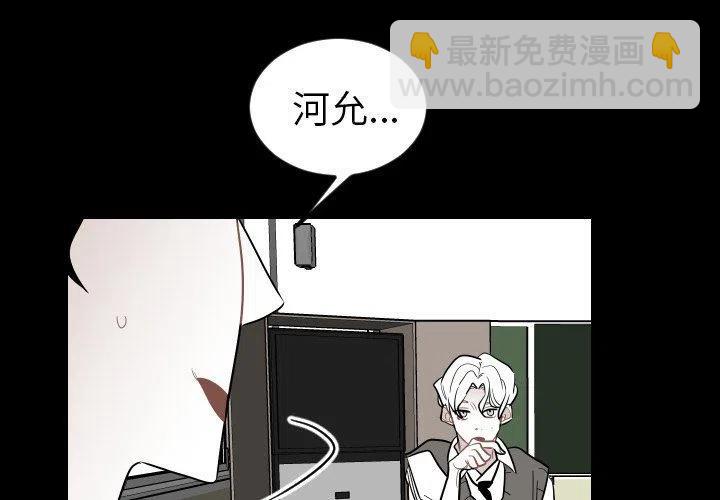 《沉默的书香社》82 第3页