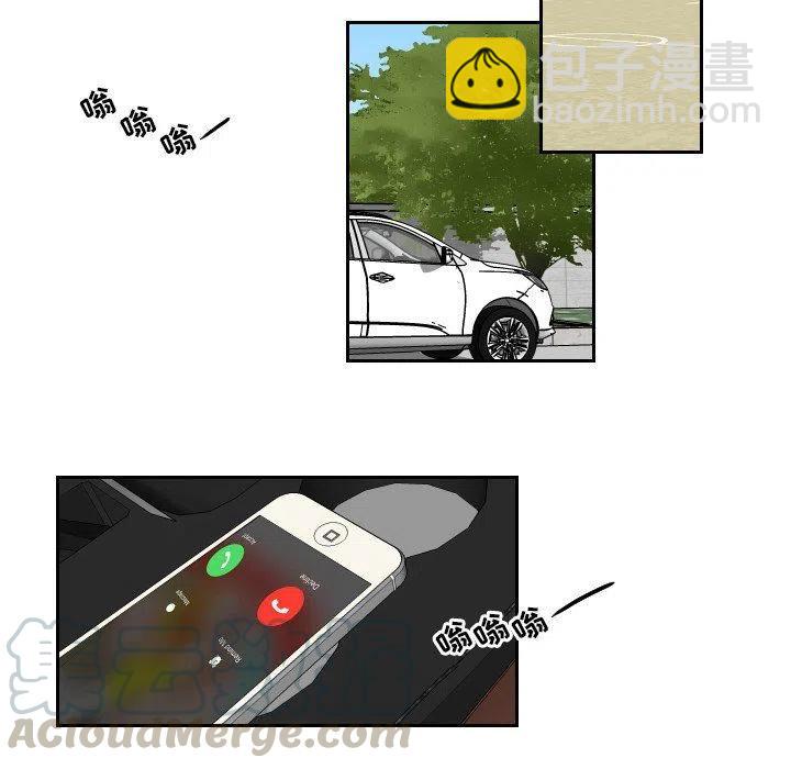 《沉默的书香社》82 第43页