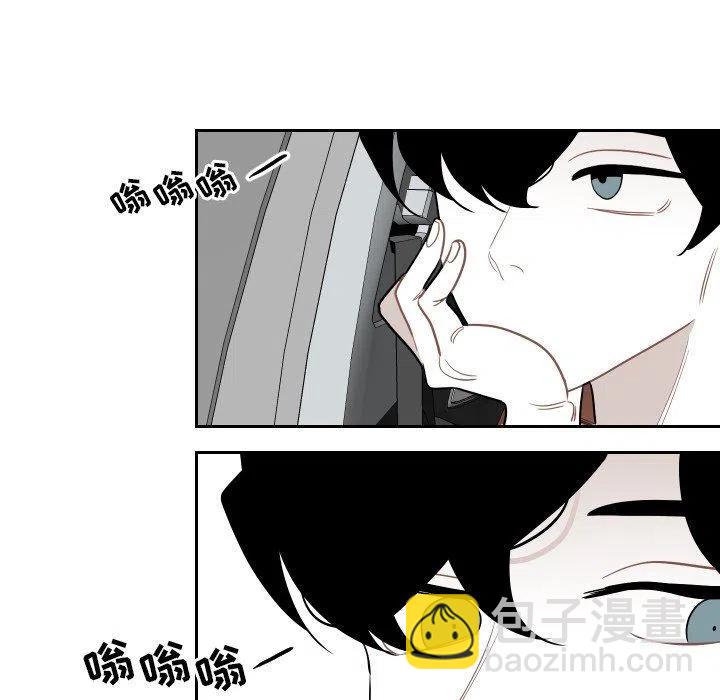 《沉默的书香社》82 第44页