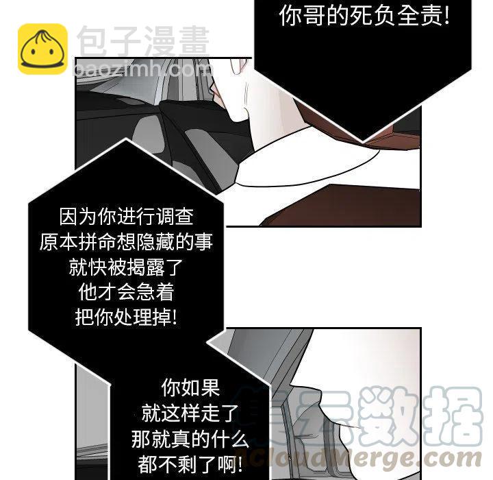《沉默的书香社》82 第49页