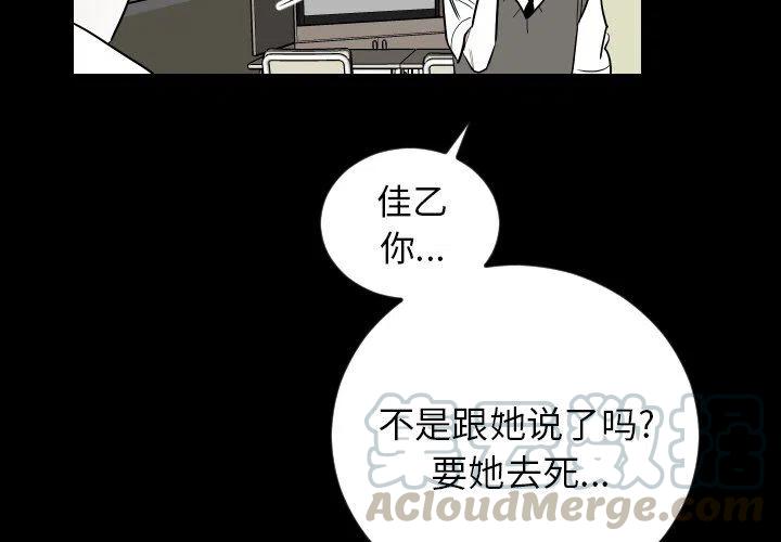 《沉默的书香社》82 第4页