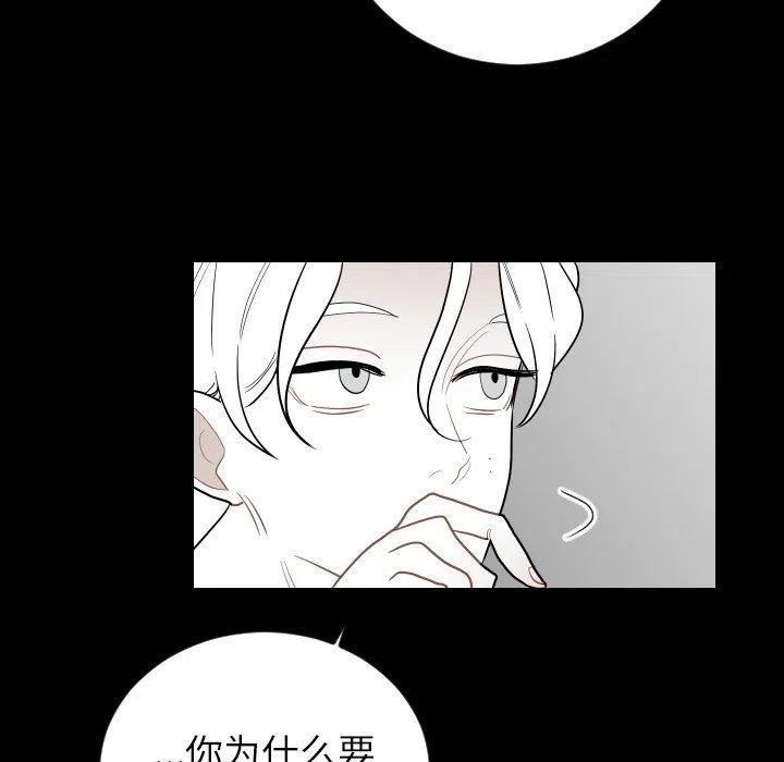 《沉默的书香社》82 第5页