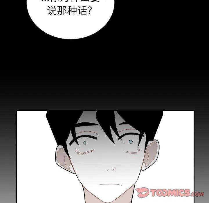 《沉默的书香社》82 第6页