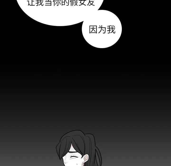 《沉默的书香社》81 第11页
