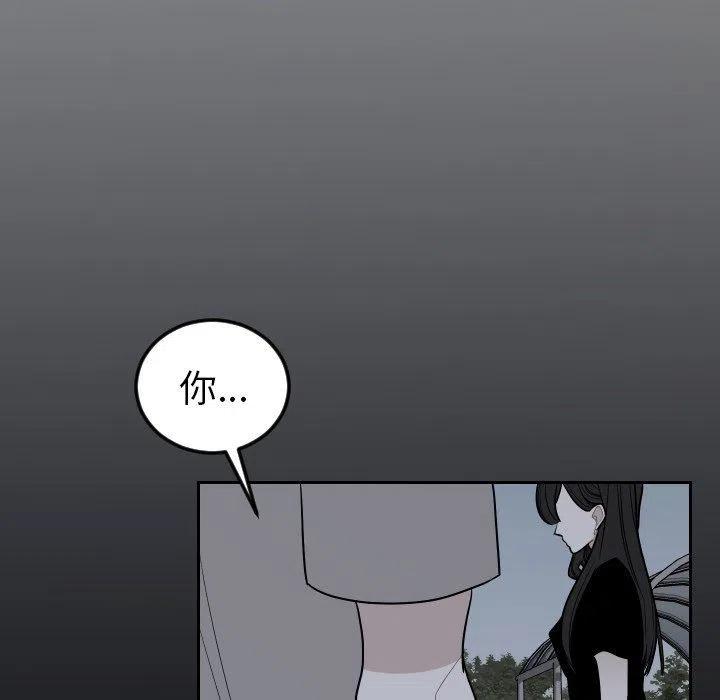 《沉默的书香社》81 第15页