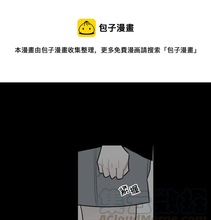 《沉默的书香社》81 第1页