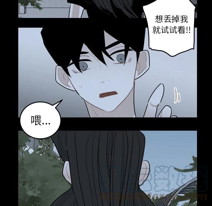 《沉默的书香社》81 第25页