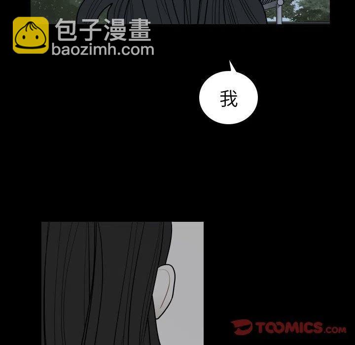 《沉默的书香社》81 第26页