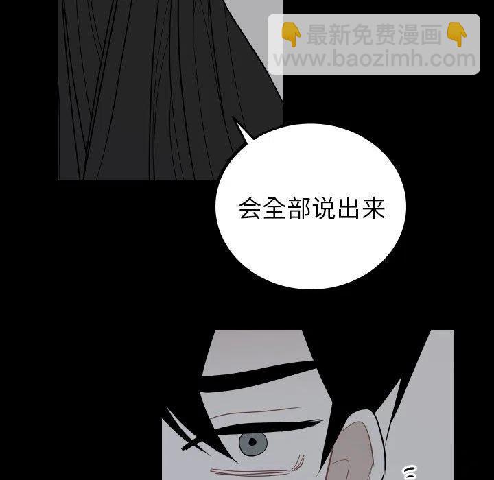 《沉默的书香社》81 第27页
