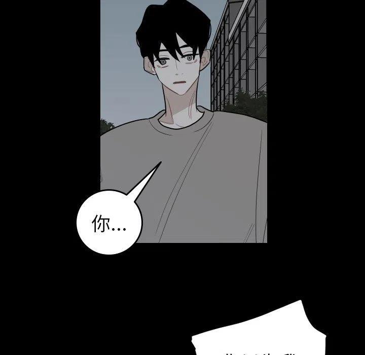 《沉默的书香社》81 第33页