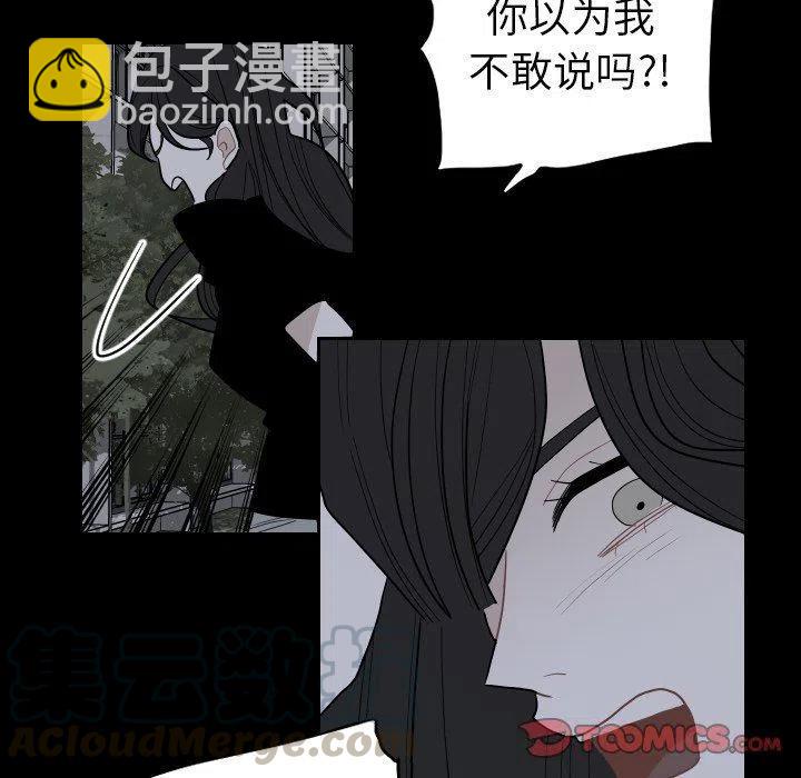 《沉默的书香社》81 第34页