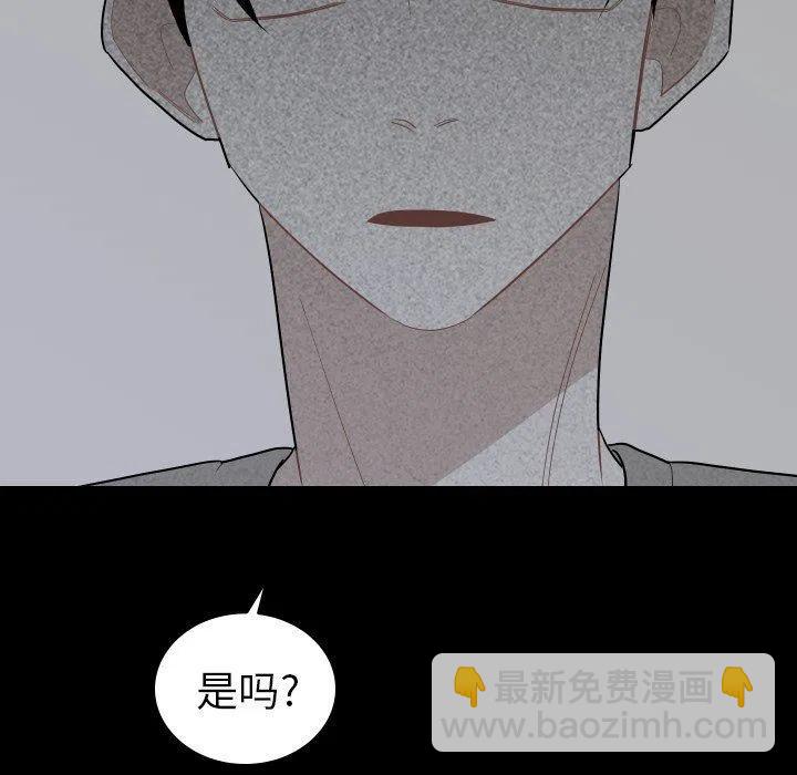 《沉默的书香社》81 第39页