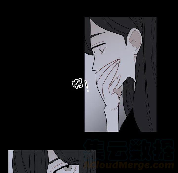 《沉默的书香社》81 第40页
