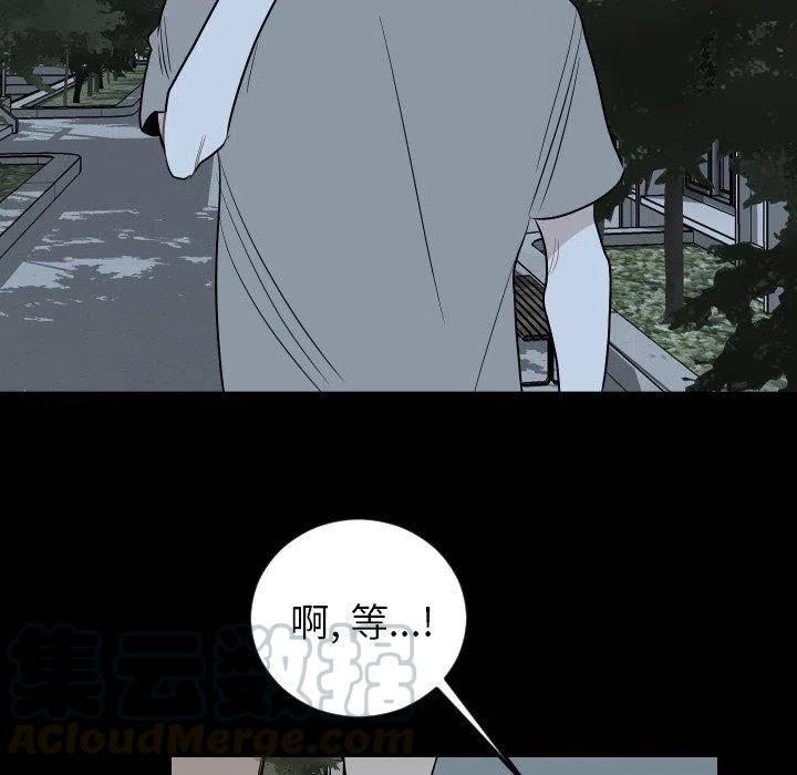 《沉默的书香社》81 第43页