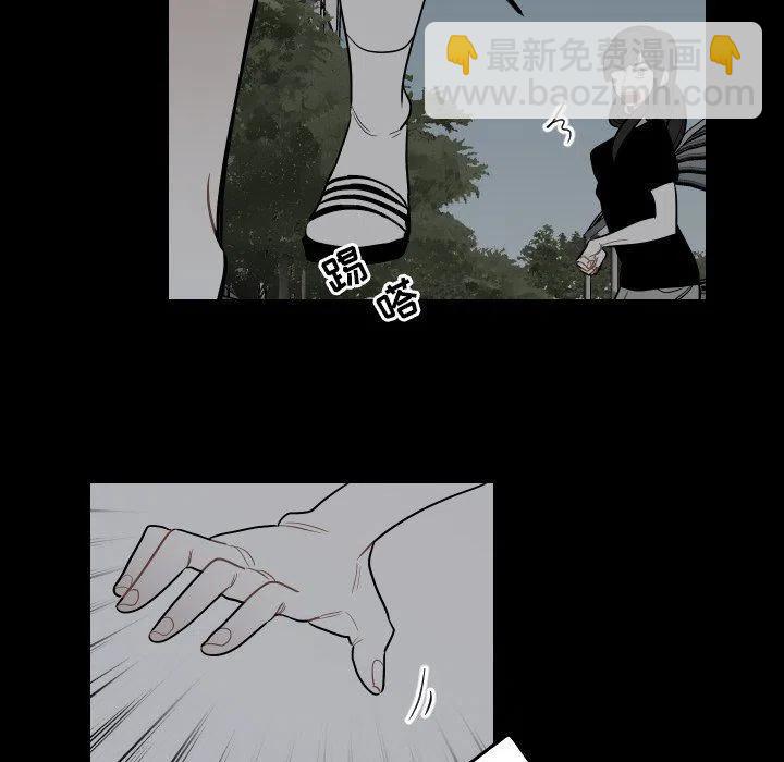 《沉默的书香社》81 第44页