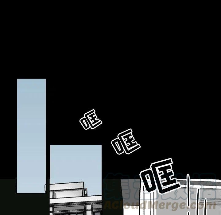 《沉默的书香社》81 第49页