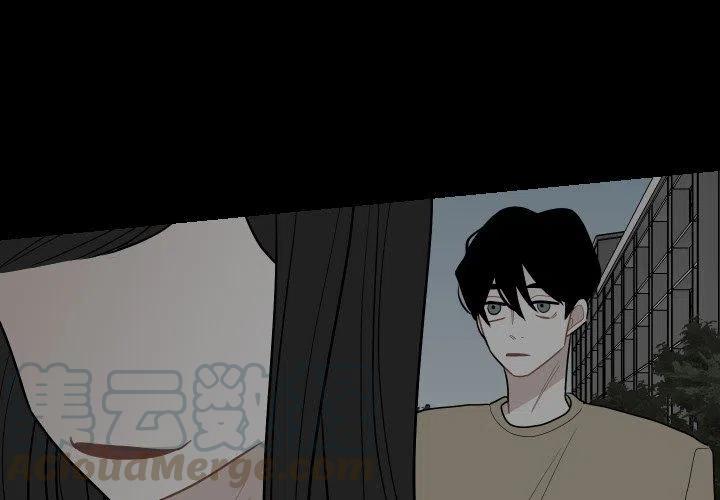 《沉默的书香社》81 第4页