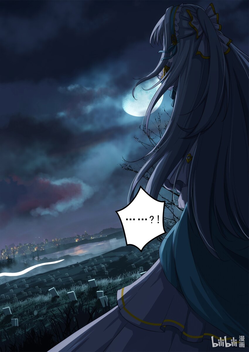 《魔石异世录——艾莎的救赎》第一章 在诅咒中苏醒 第16页