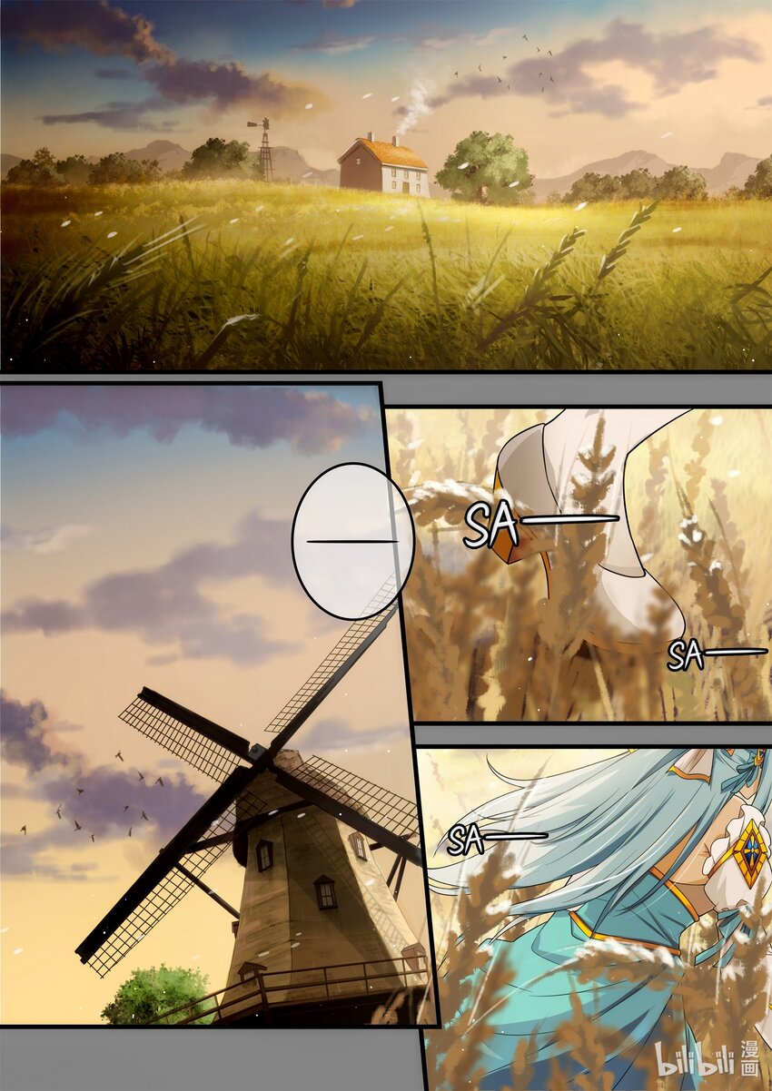《魔石异世录——艾莎的救赎》第一章 在诅咒中苏醒 第4页