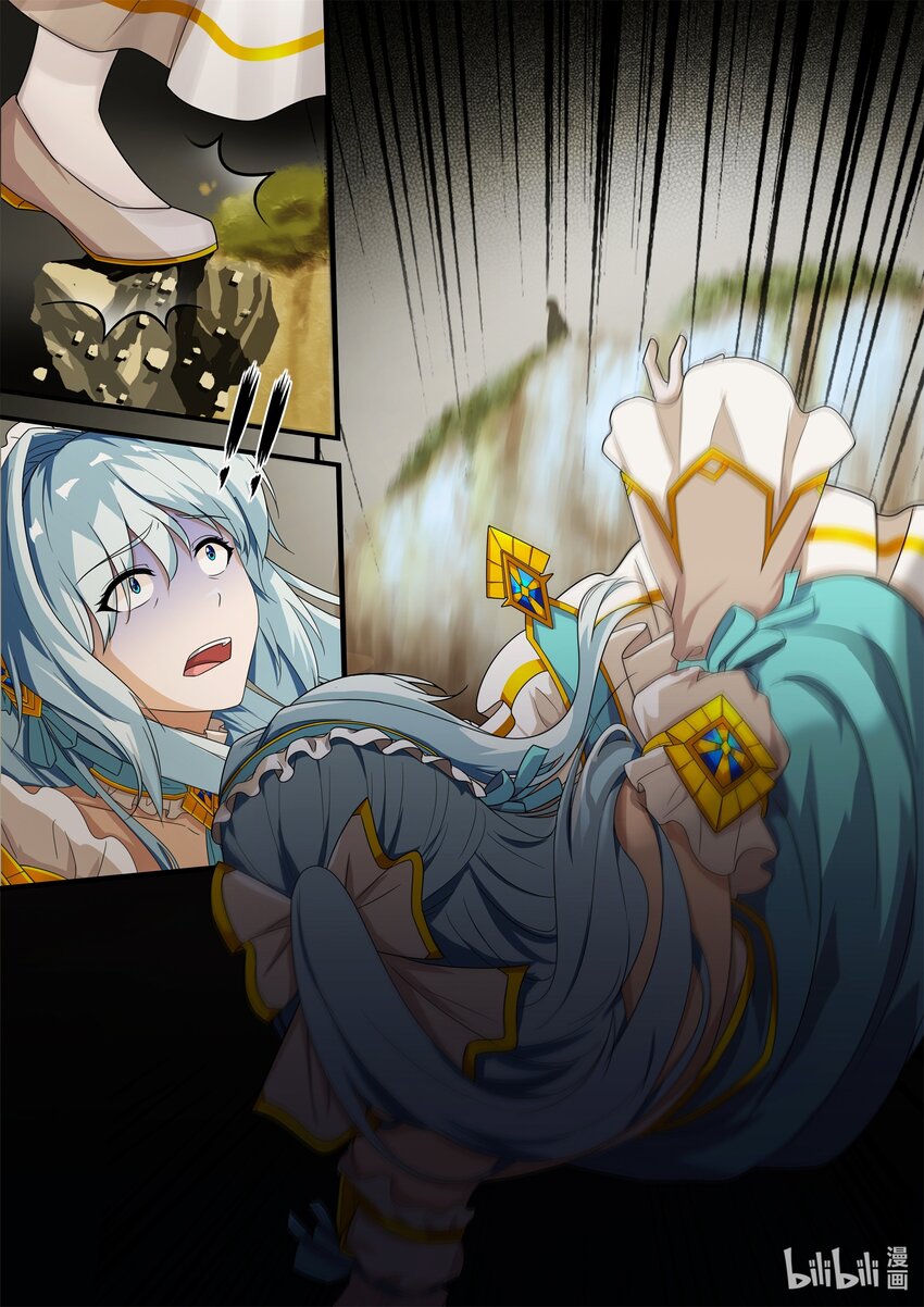 《魔石异世录——艾莎的救赎》第一章 在诅咒中苏醒 第8页