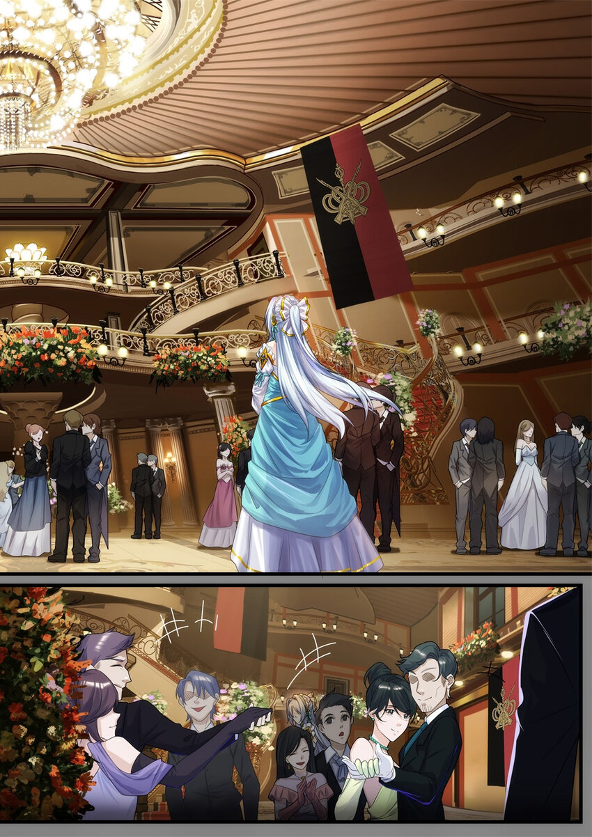 《魔石异世录——艾莎的救赎》序章 01 第23页