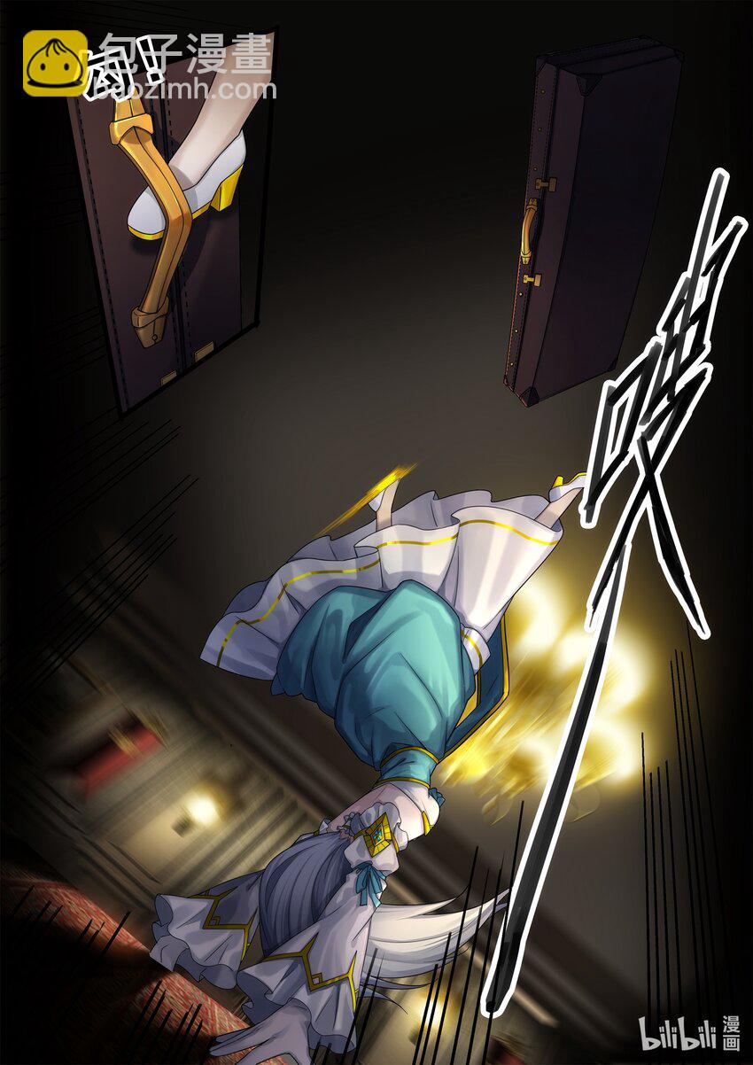 《魔石异世录——艾莎的救赎》序章02 02 第13页