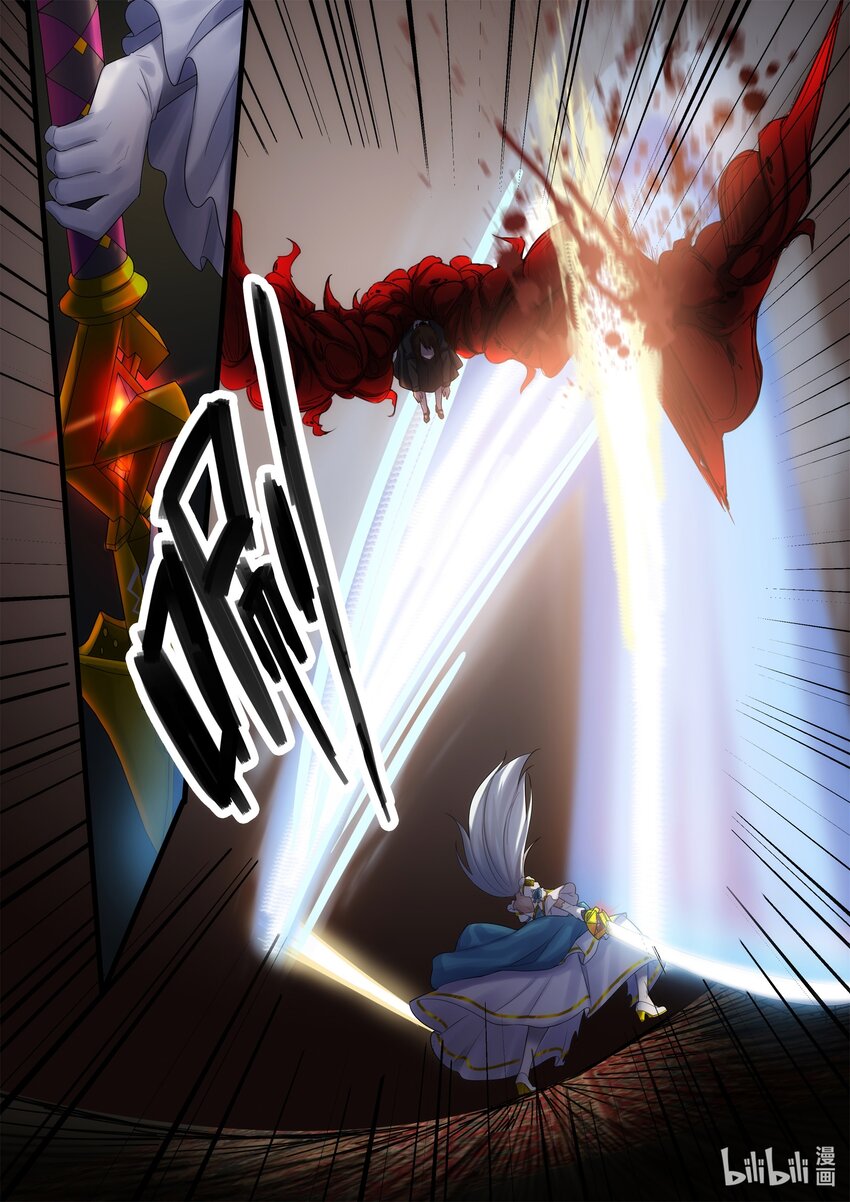 《魔石异世录——艾莎的救赎》序章02 02 第19页
