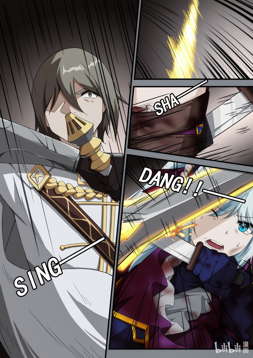 《魔石异世录——艾莎的救赎》第五章 死亡是终结么？ 第24页