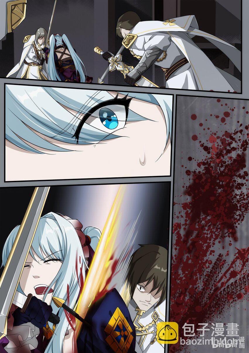 《魔石异世录——艾莎的救赎》第五章 死亡是终结么？ 第25页