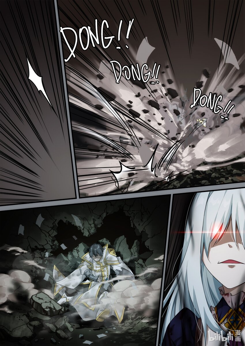 《魔石异世录——艾莎的救赎》第八章 龙王展翅 第13页