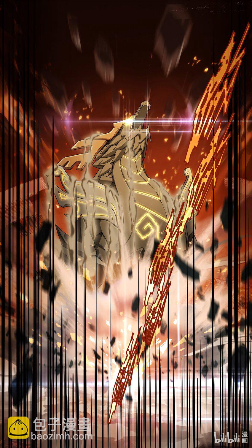 《魔石异世录——艾莎的救赎》特别篇 纷争与回忆01 第31页