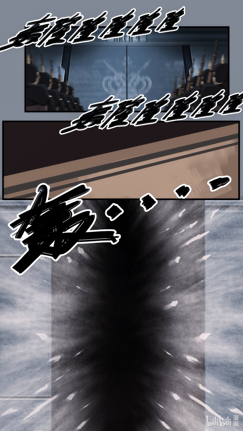 《魔石异世录——艾莎的救赎》第十二章 隐秘山间的要塞 第24页