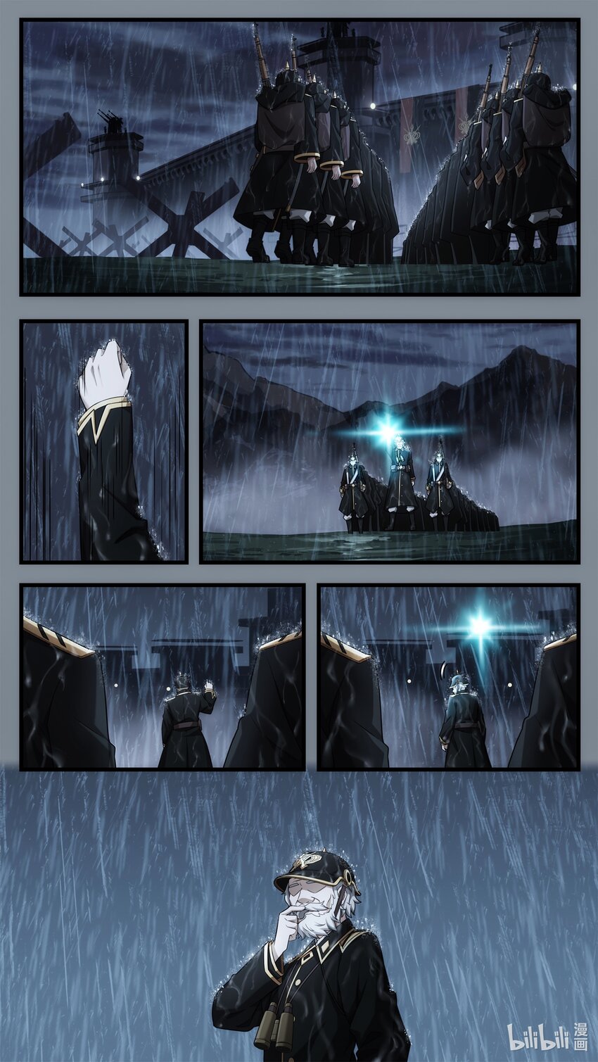 《魔石异世录——艾莎的救赎》第十二章 隐秘山间的要塞 第5页