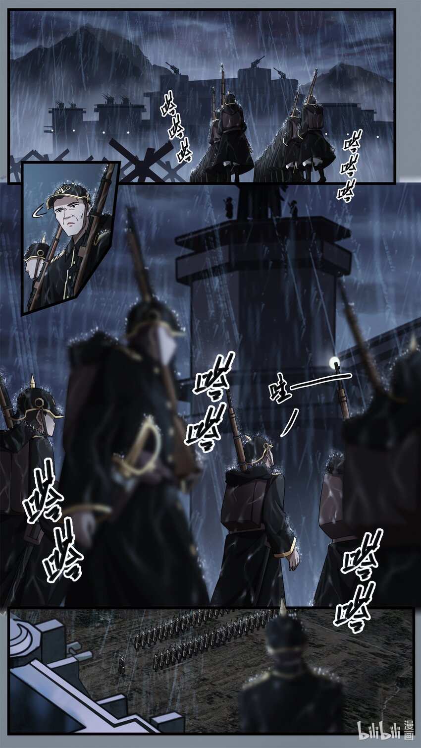 《魔石异世录——艾莎的救赎》第十二章 隐秘山间的要塞 第6页