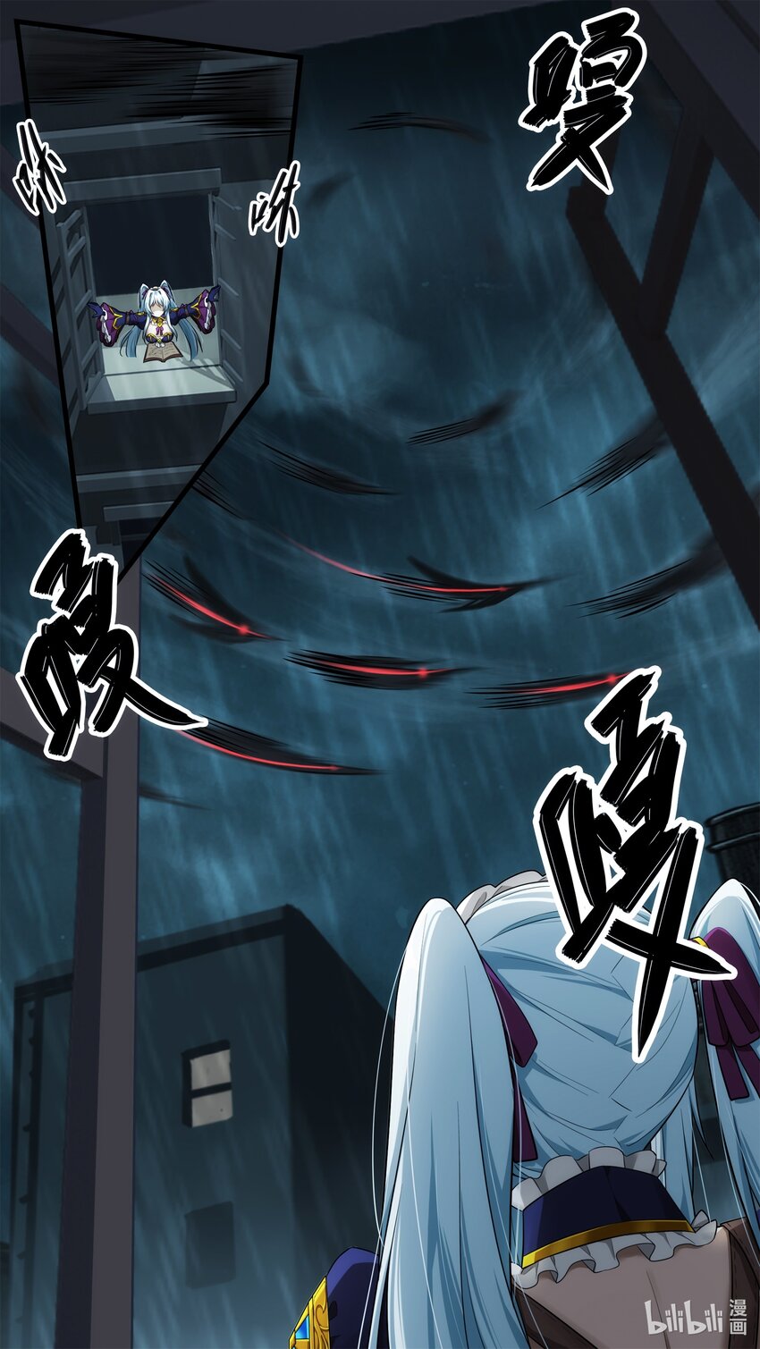 《魔石异世录——艾莎的救赎》第十三章 小镇阴霾 第14页