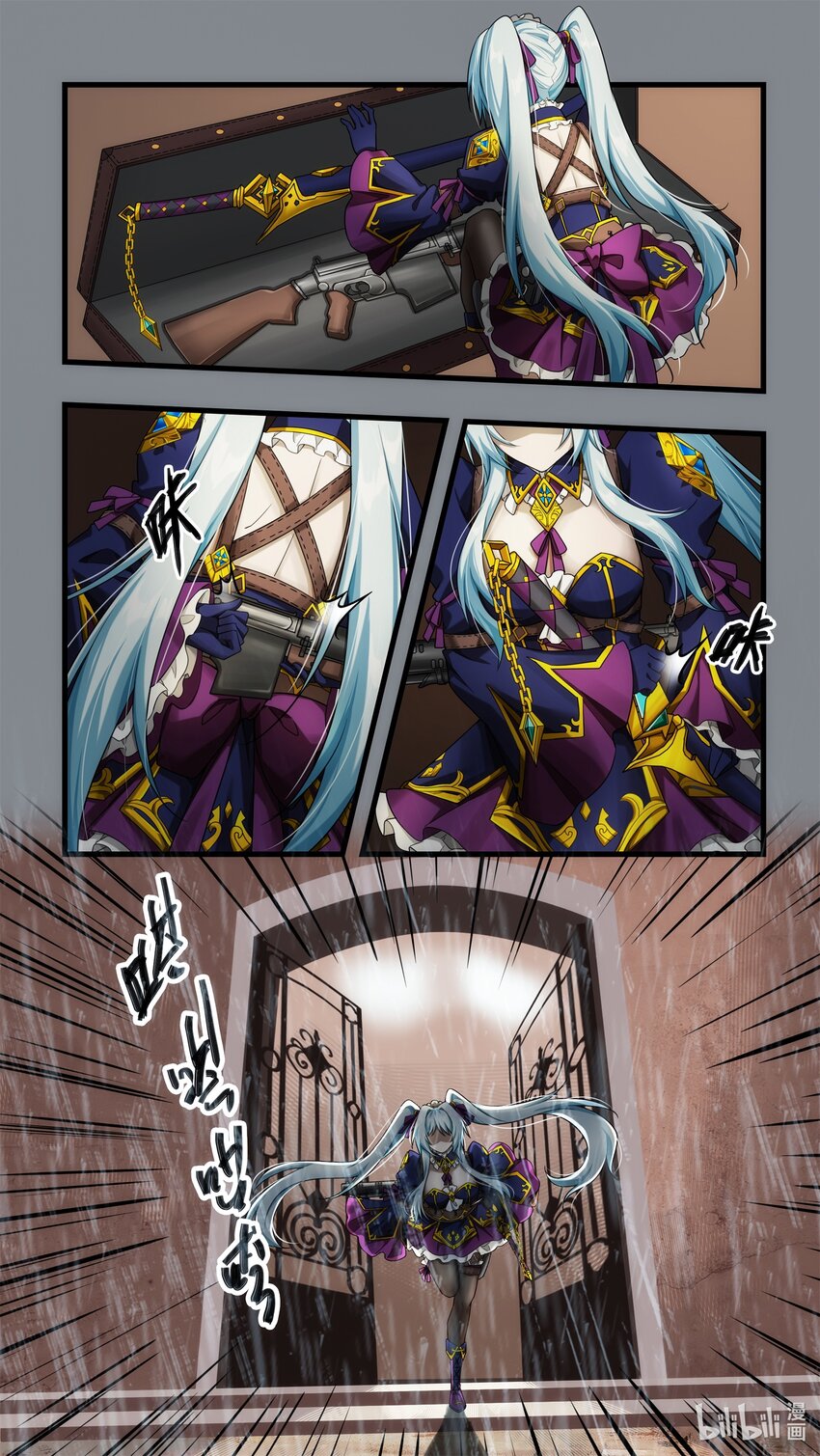 《魔石异世录——艾莎的救赎》第十三章 小镇阴霾 第21页