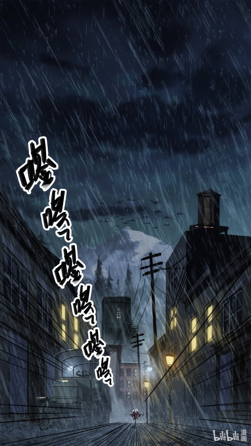 《魔石异世录——艾莎的救赎》第十三章 小镇阴霾 第22页