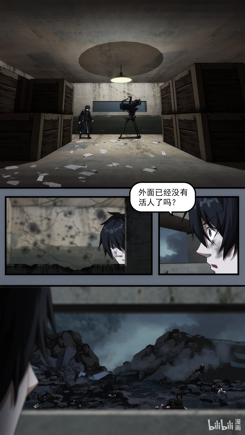 《魔石异世录——艾莎的救赎》第十五章 炼狱逃生（下） 第11页