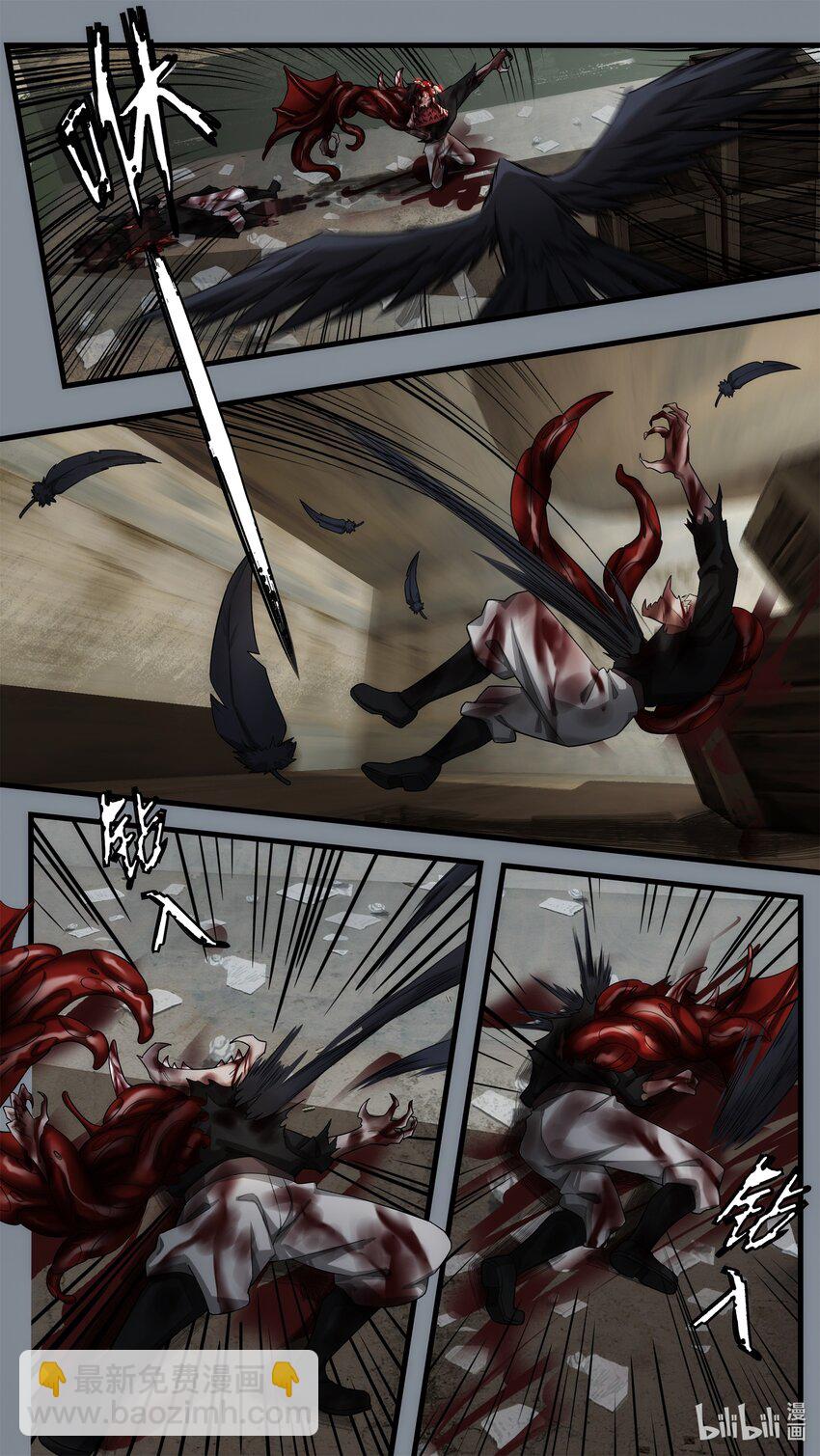 《魔石异世录——艾莎的救赎》第十五章 炼狱逃生（下） 第18页