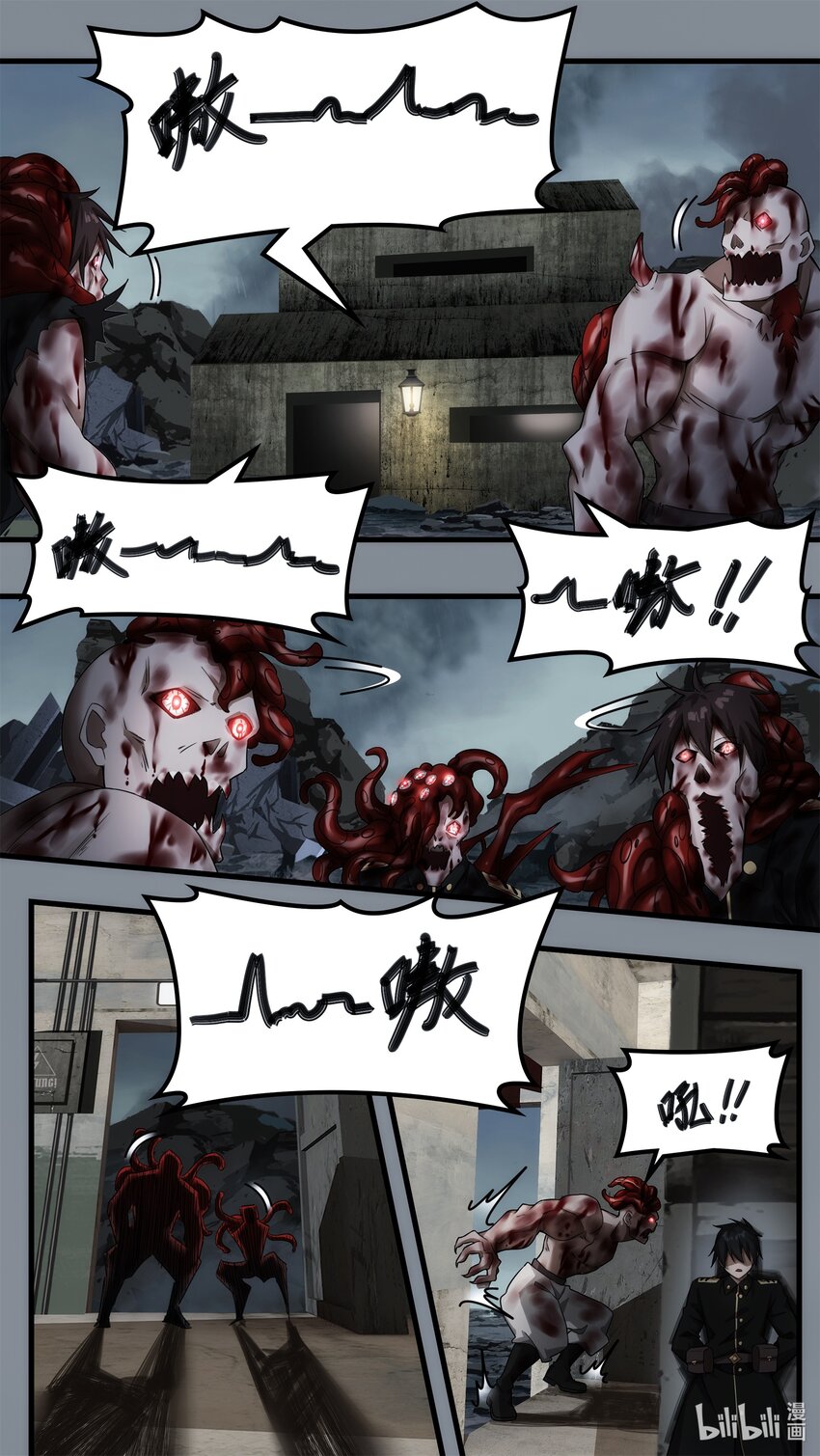 《魔石异世录——艾莎的救赎》第十五章 炼狱逃生（下） 第19页