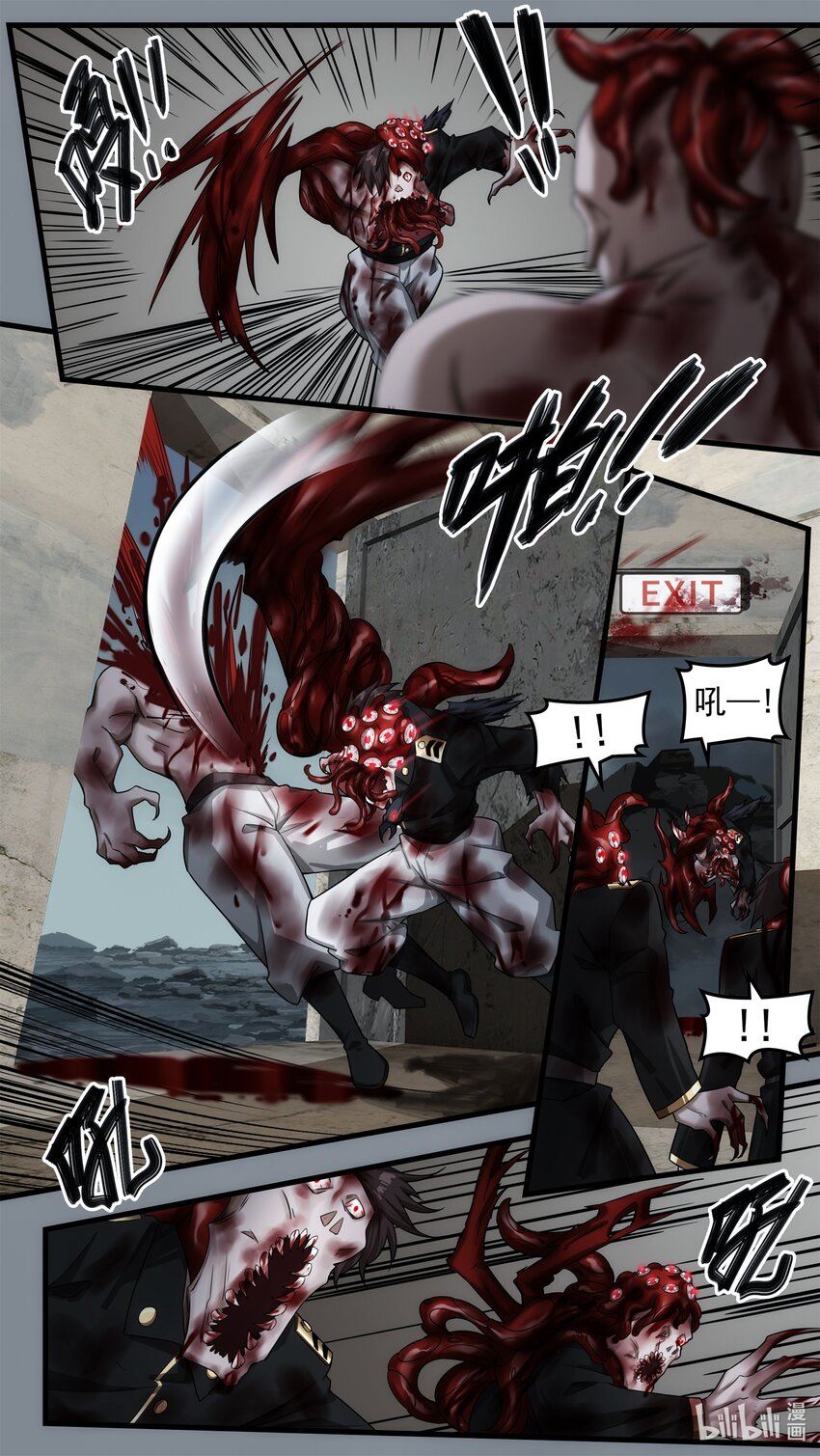 《魔石异世录——艾莎的救赎》第十五章 炼狱逃生（下） 第20页