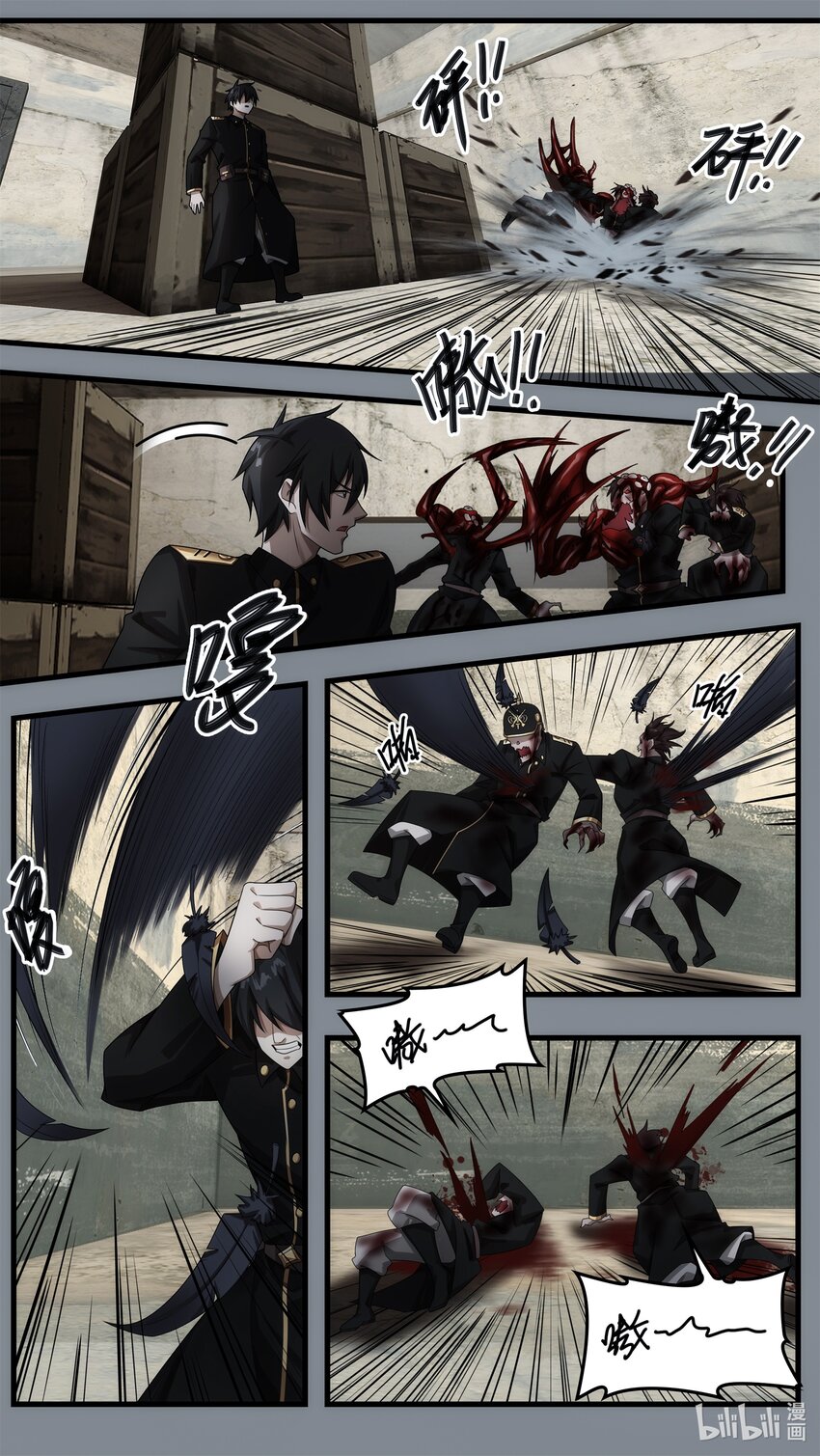 《魔石异世录——艾莎的救赎》第十五章 炼狱逃生（下） 第21页