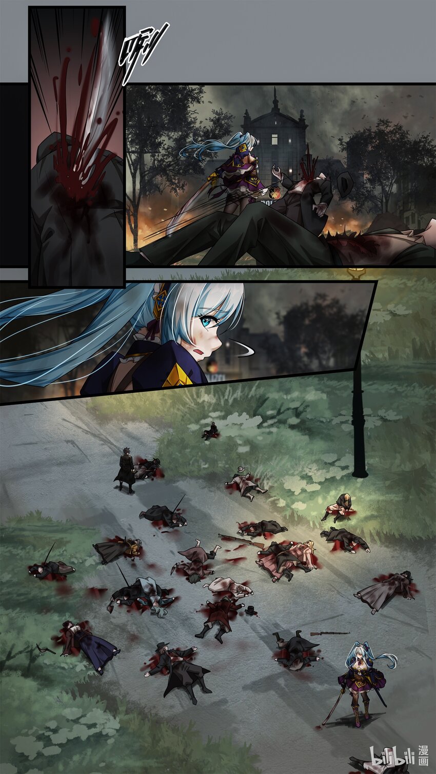 《魔石异世录——艾莎的救赎》第十七章 意外的分别（上） 第13页