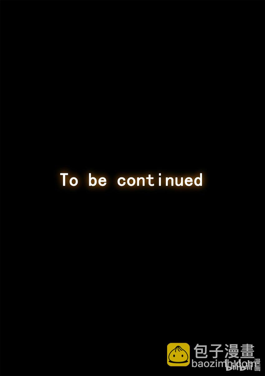 《魔石异世录——艾莎的救赎》第十七章 意外的分别（下） 第17页